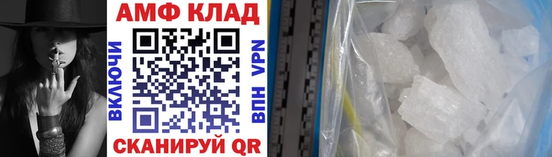 АМФЕТАМИН Premium  omg как зайти  Данилов 