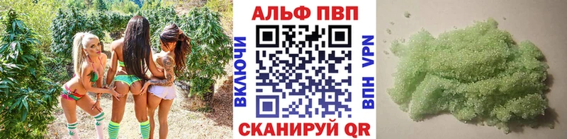 A PVP кристаллы  Данилов 