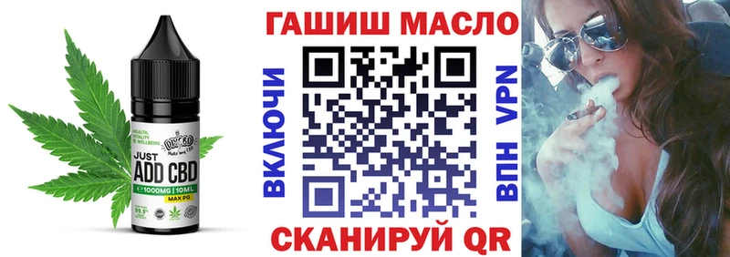 hydra ТОР  shop наркотические препараты  Данилов  Еда ТГК конопля  купить наркотики цена 