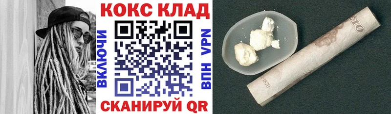 где найти   Данилов  КОКАИН 99% 