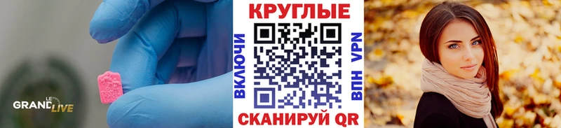 Экстази VHQ  Данилов 