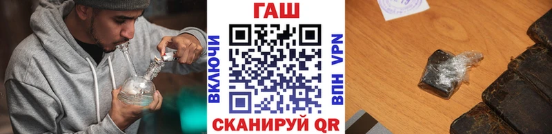 ГАШ Premium  купить   Данилов 