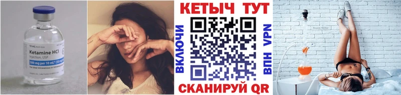 kraken маркетплейс Данилов КЕТАМИН VHQ