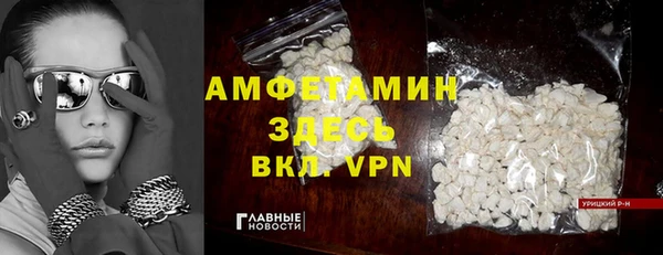 мяу мяу кристалл Пролетарск