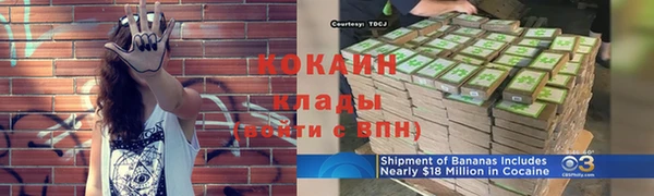 спиды Протвино