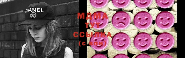 мяу мяу кристалл Пролетарск