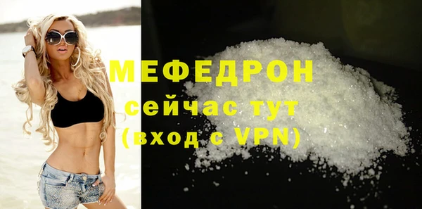 спиды Протвино