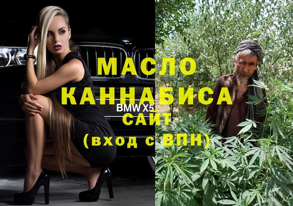 дмт Абинск