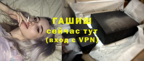 apvp Абдулино