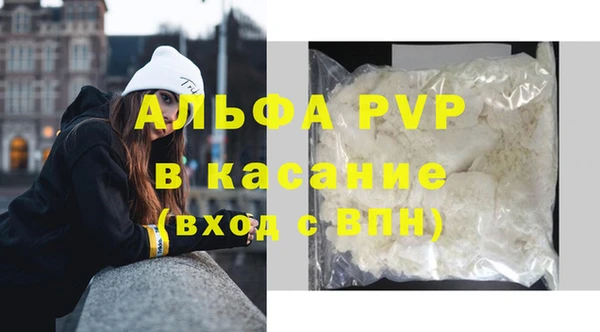 ALPHA PVP Приозерск