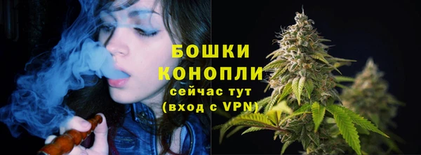 мяу мяу кристалл Пролетарск