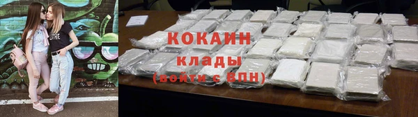 кокаин VHQ Абаза