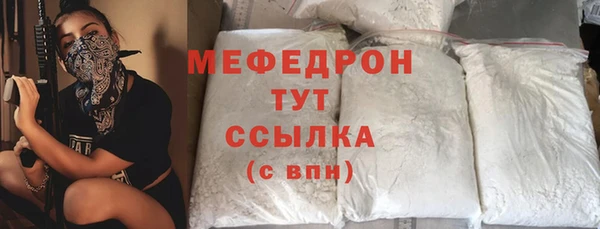 спиды Протвино