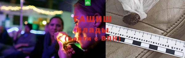 кокаин VHQ Абаза