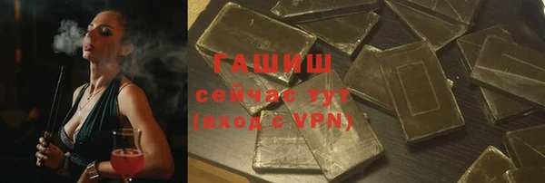 apvp Абдулино