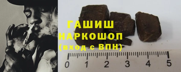 мяу мяу кристалл Пролетарск