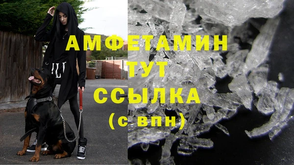 кокаин VHQ Абаза