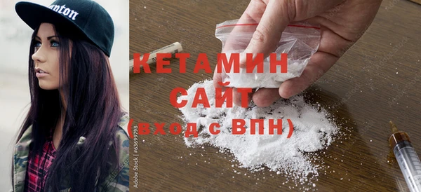 кокаин VHQ Абаза