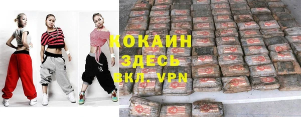 спиды Протвино