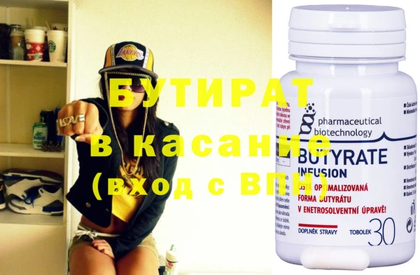 apvp Абдулино
