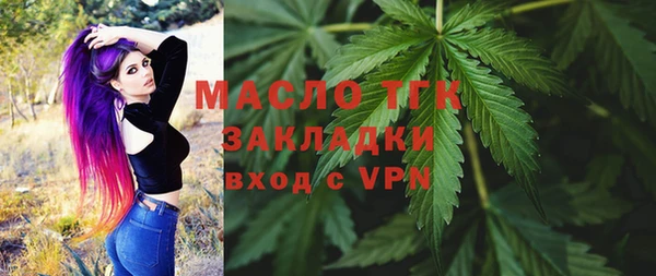 мяу мяу кристалл Пролетарск