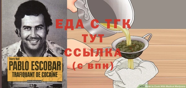 спиды Протвино