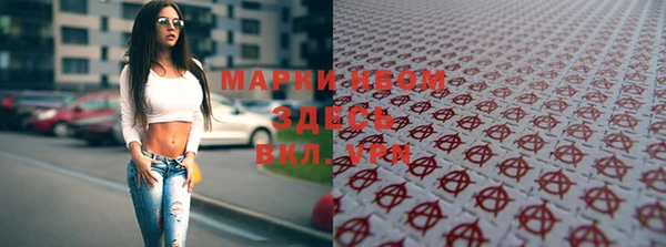 спиды Протвино