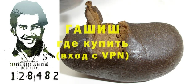 ALPHA PVP Приозерск