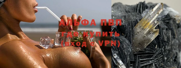 apvp Абдулино