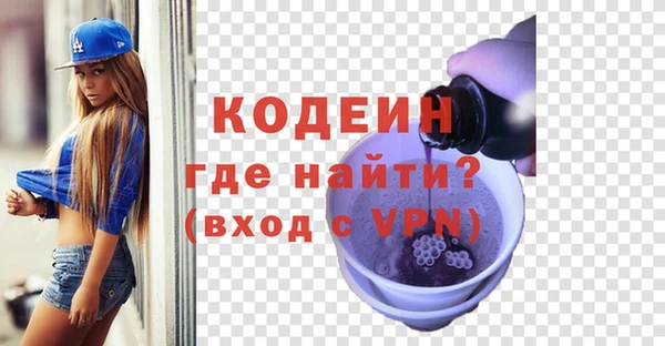 кокаин VHQ Абаза