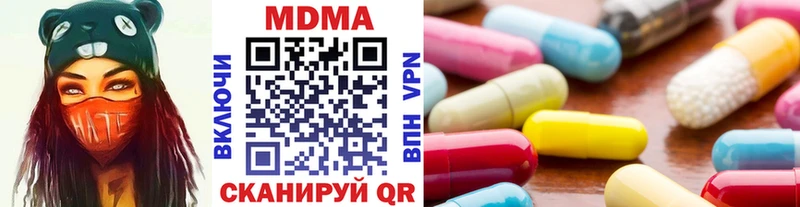 MDMA Molly где купить shop официальный сайт Данилов МЕГА маркетплейс