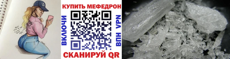 МЯУ-МЯУ мука  Данилов 