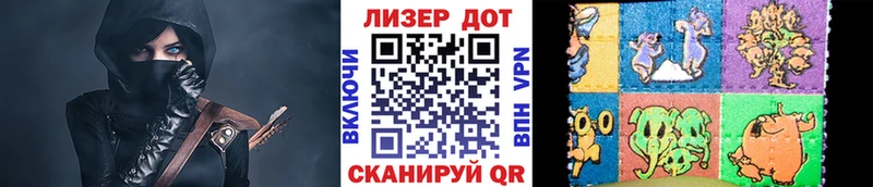 Марки 25I-NBOMe 1,8мг  Данилов 