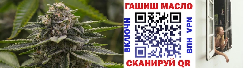 Дистиллят ТГК гашишное масло блэк спрут ТОР Данилов